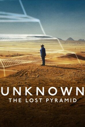Bilinmeyenler: Kayıp Piramit (2023)